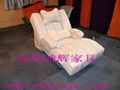 footbath sofa  4