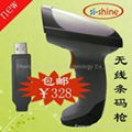 wireless barcode reader/scanner