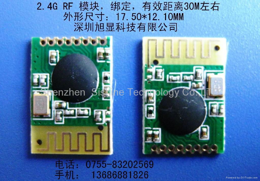 2.4G RFModule/CC2500 moudle