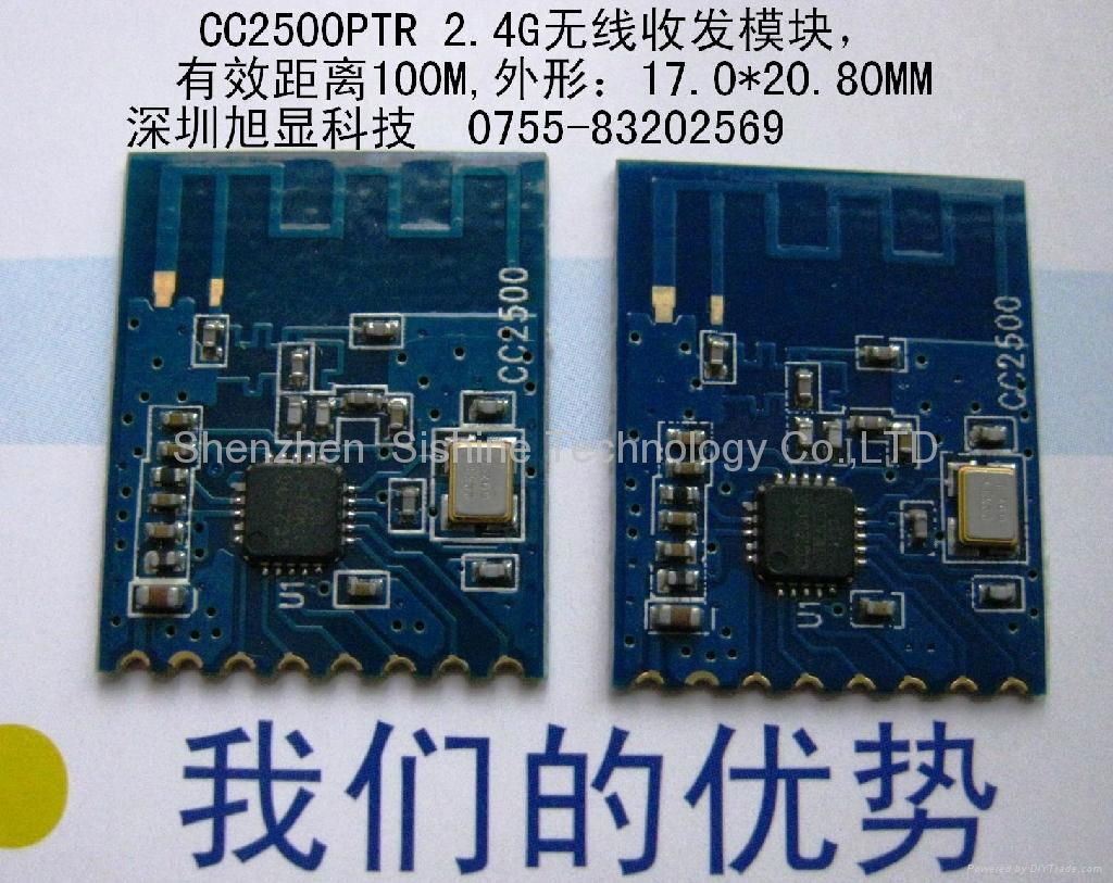 2.4G RFModule/CC2500 moudle 3