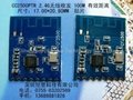 2.4G RF Module-CC2500, SMD,80meters