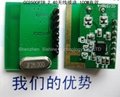 2.4G RF Module-CC2500, SMD,80meters distance 3