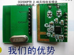 2.4G RF Modules-CC2500PCTR/100Meters