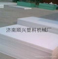 山东济南塑料板材