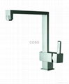 basin mixer 3