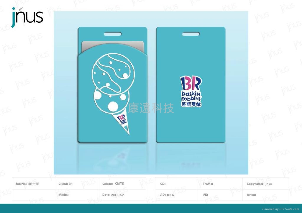 PVC軟膠滴膠鑰匙牌 5
