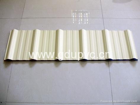new type heat insulation roof tile
