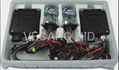 HID conversion kit single lamp 2