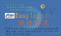 Silicon import agent 3