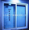 LG好佳喜塑钢窗-LG塑钢窗-好佳喜推拉窗价格-北京盛大门窗