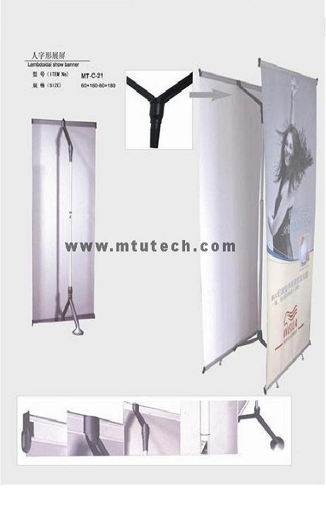 Display Stand (MT-C-21A) 