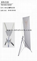 Display Stand (MT-X-11)