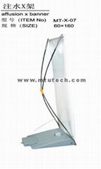 Display Stand (MT-X-07) 