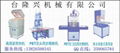 吸塑包裝機、龍崗熱壓機