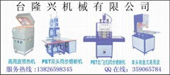 吸塑包装机、龙岗热压机