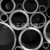 Cold drawn seamless steel tube/pipe