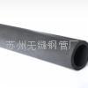 Alloy tube (seamless steel tube/pipe) 1