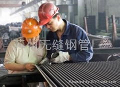 Seamless Steel Tubes for Heat Exchanger and Condensers（seamless steel tube/pipe)