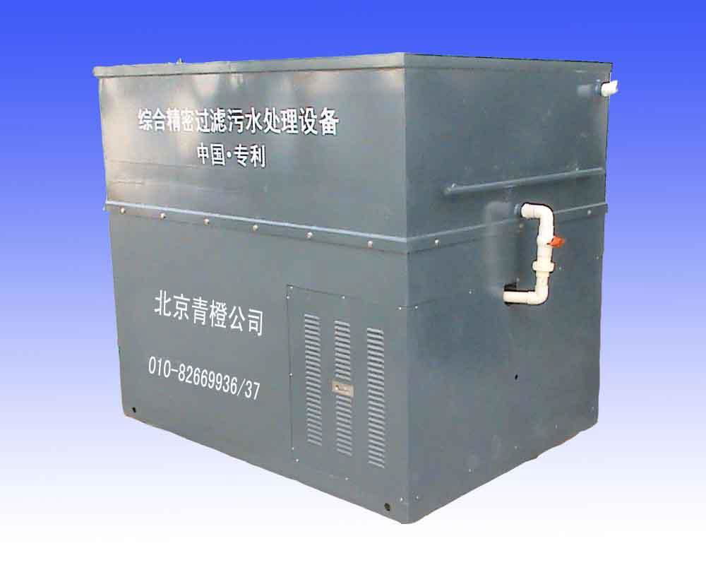 QC-03景观水处理设备 3
