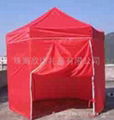 tents\umbrella