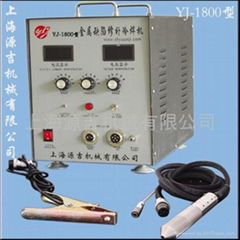 冷焊機.堆焊冷焊機.工模修補冷