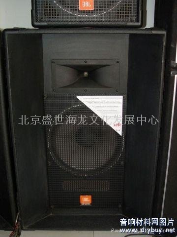 北京JBL专业音响设备租赁