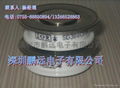 SD300C08C平面晶閘管深圳鵬遠電子長期供應 1