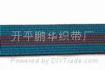 elastic belt/sofa webbing