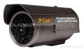 Ip camera security camera cctv security