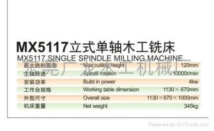 MX5117 SINGEL SPINDLE MILLING MACHINE 2