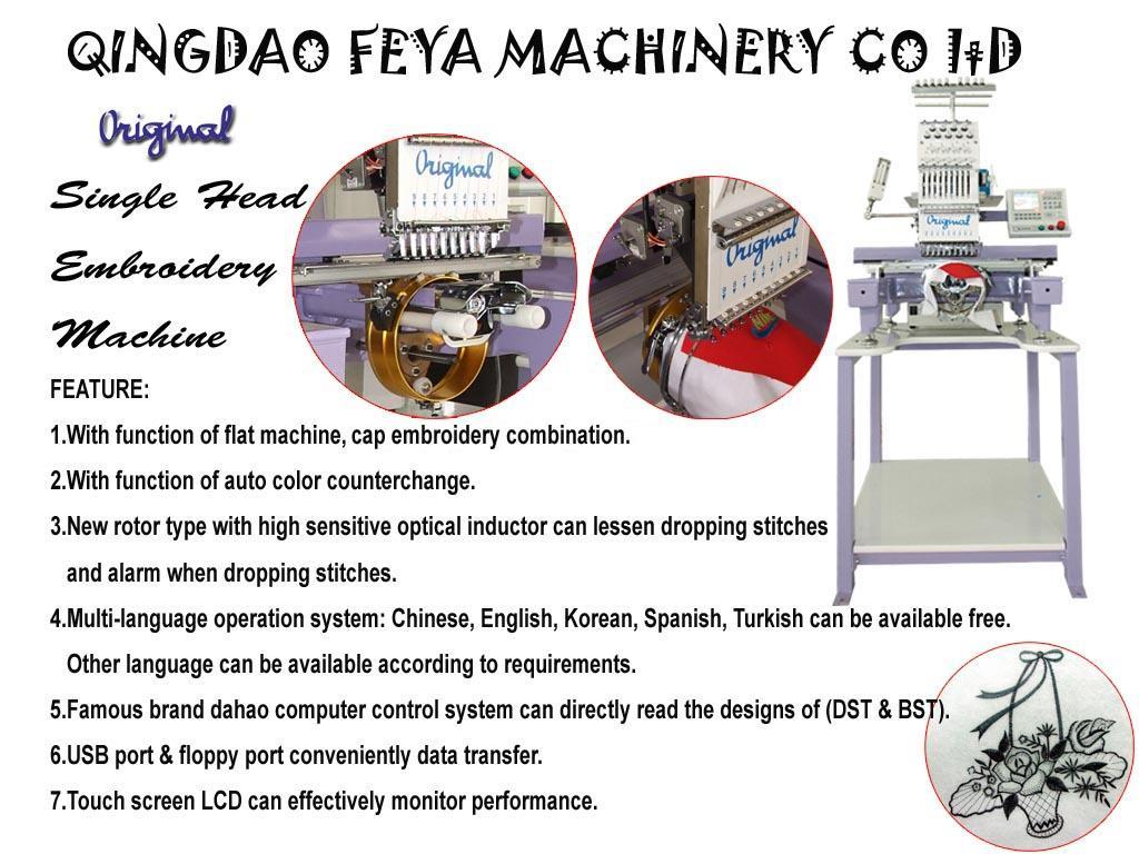 single head computerized embroidery machine