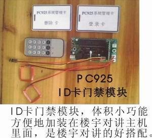 雙面IC刷卡機 5
