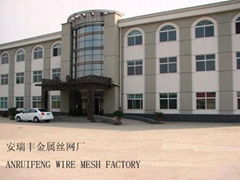 Hebei anping anruifeng metal wire mesh manufacture