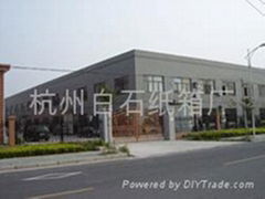 Hangzhou Haorong Paper & Plastics Packing Co. Ltd