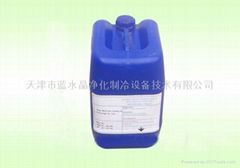 Boilers, cooling water reverse osmosis scale inhibitor