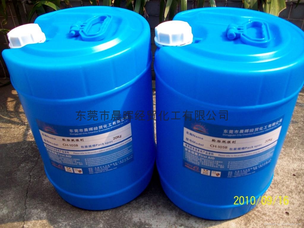 Tire mold release agents CH105B Chenhui (China Manufacturer