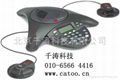 寶利通 Polycom Sou