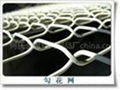 chain link fenc