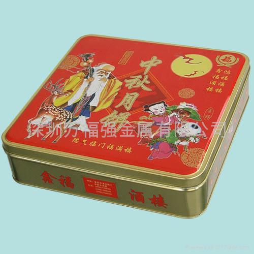 Tin Box,Square Can 3