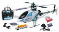 WASP V3 250 4CH FP RTF RC Helicopter