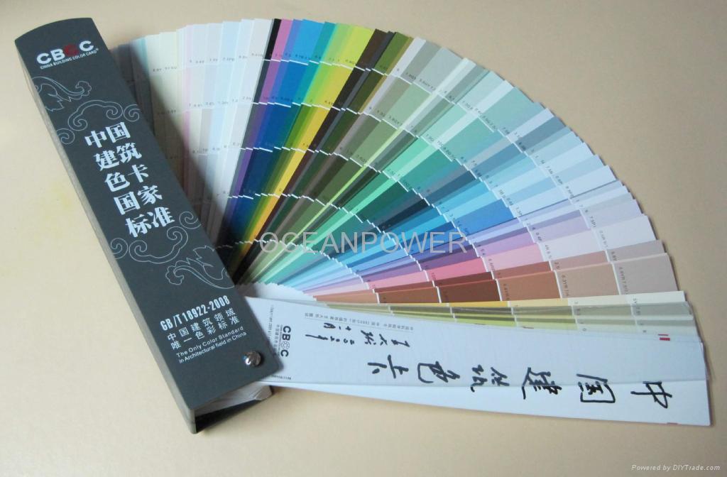 GSB 16-1517-2002 China Building Color Card 2