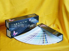 CBCC中國建築色卡