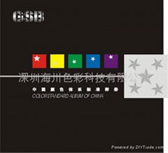 Color Standard Album of China