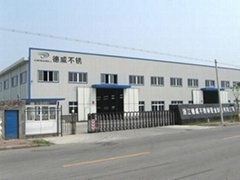 浙江德威不鏽鋼管業製造有限公司