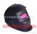 series Auto darkening helmets(For high quality welding users) 3