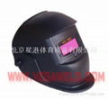 Auto darkening welding helmet  4