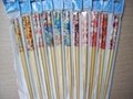 Bamboo chopsticks 1