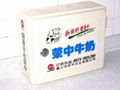 Delivery box for dairy product / milk box (metal or plastic)