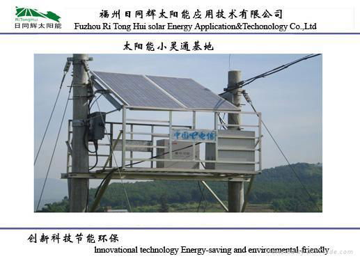 Solar Telecom Power Station