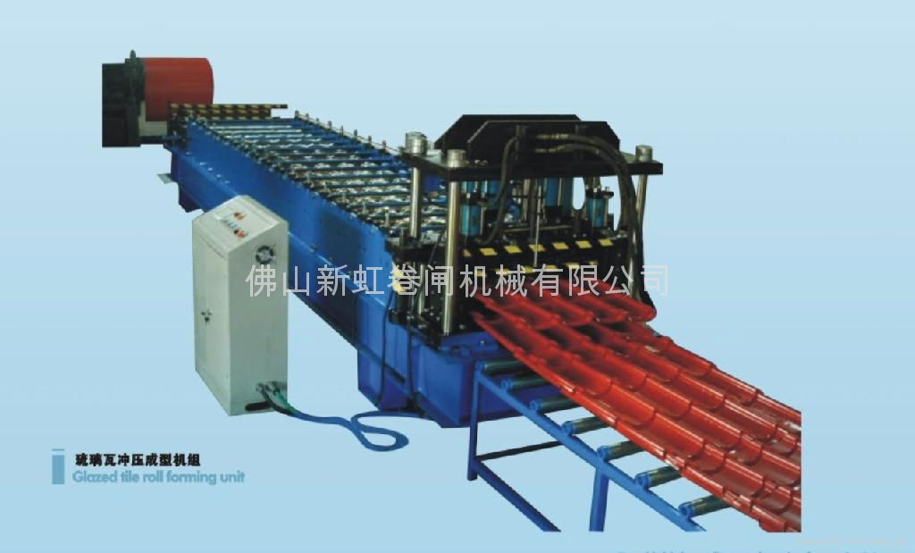 Tile-roofing Roll Forming Machine